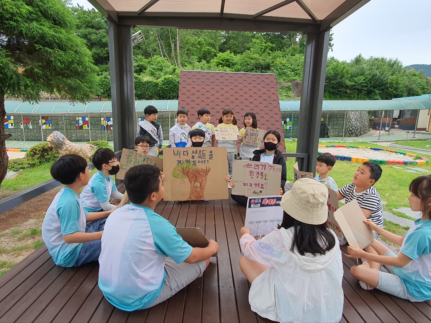 환경 캠페인